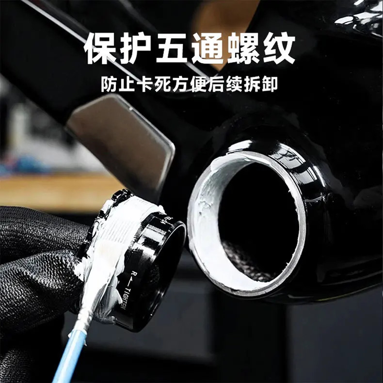 Bicycle Assembly Grease 50g/100g Anti Noise MTB Road Bike Hub Lubricant Paste