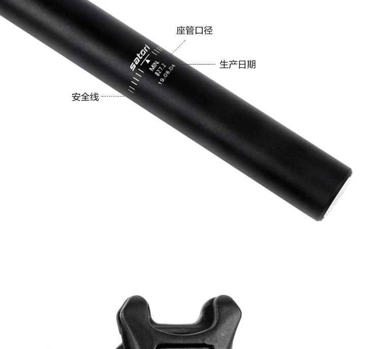 27.2/28.6/30.4/30.9/31.6mm *355MM Electric Driving Shock Absorberseat Seat Tube