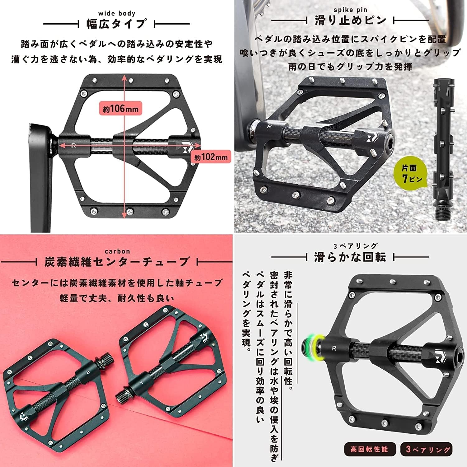 GORIX Bicycle Pedals, Flat Pedals, Lightweight, Carbon Fiber Center Tube Ax