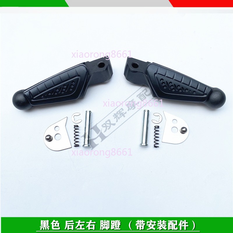 Motorcycle Left / Right Pedal Brackets Pedals Support For Benelli 300/302TNT300