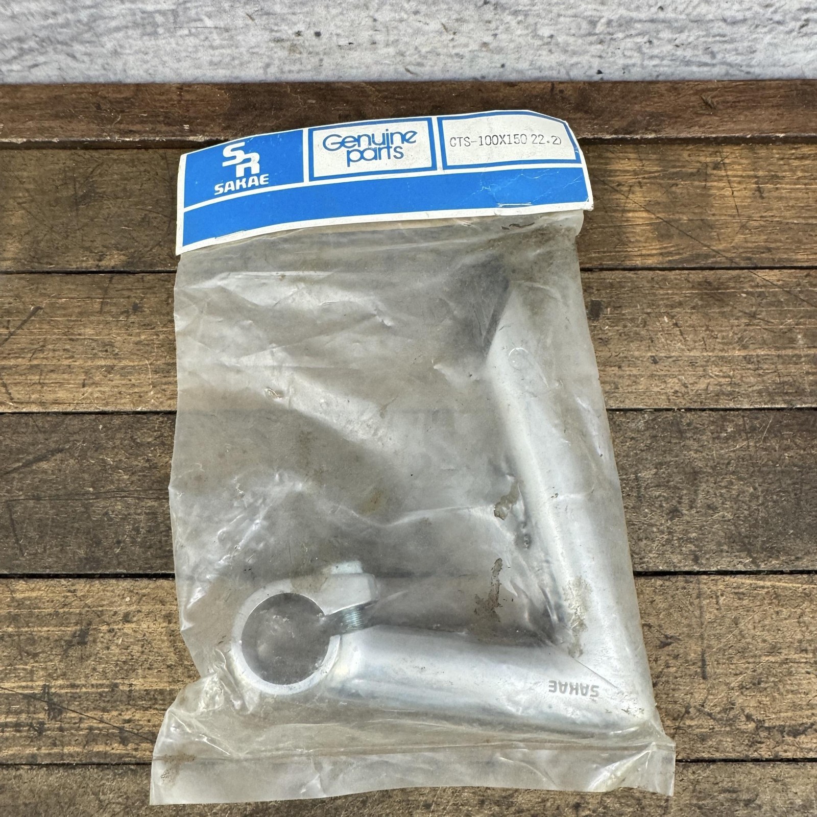 Vintage SR Sakae 100mm Quill Stem NOS 25.4 Clamp 22.2 CTS-100X150 Silver Alloy