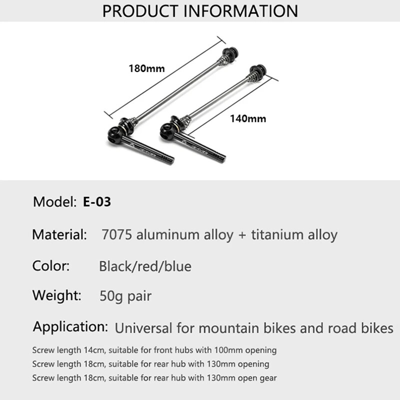 Titanium Ti Skewer QR Mountain Bikes Quick Release Skewer lever MTB Bicycle HUB