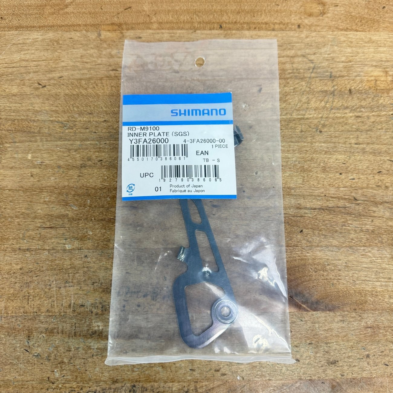New! Shimano XTR RD-M9100-SGS Rear Derailleur Inner Plate 51T Max Y3FA26000