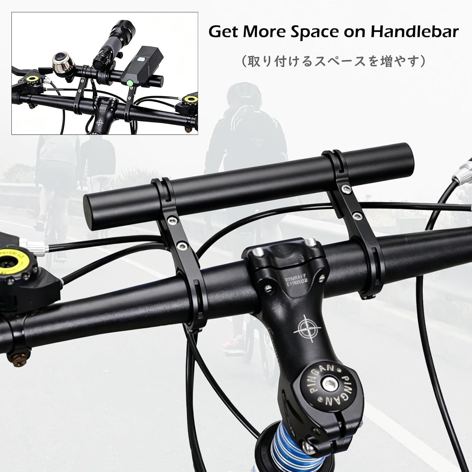 Multifunctional Bicycle Handlebar Extender Clamp – Easy Mount & Adjust Design