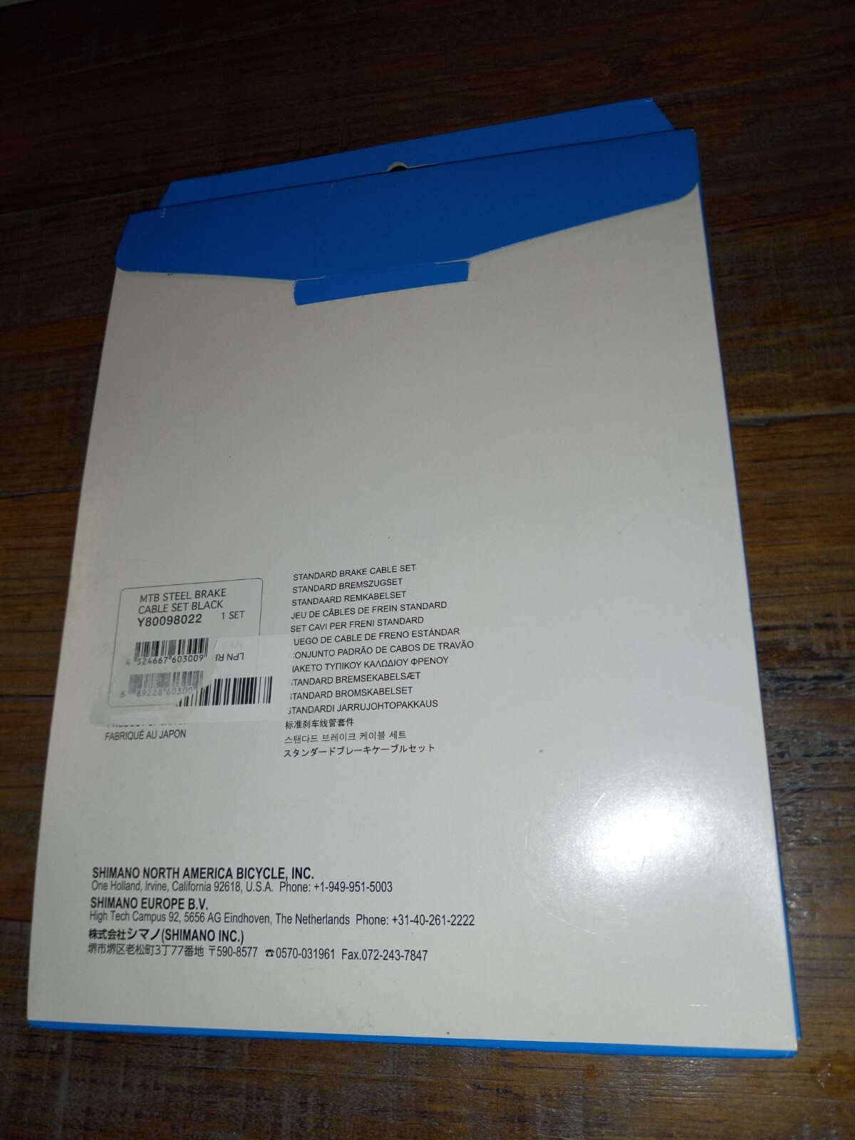 SHIMANO (Standard Brake Cable Set Black [Y80098022] Load/MTB