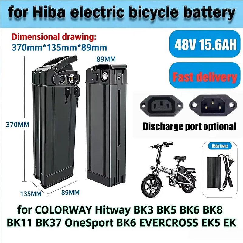 48V 15Ah Rear Rack Li-Ion Lithium Battery for 48V Electric Bike