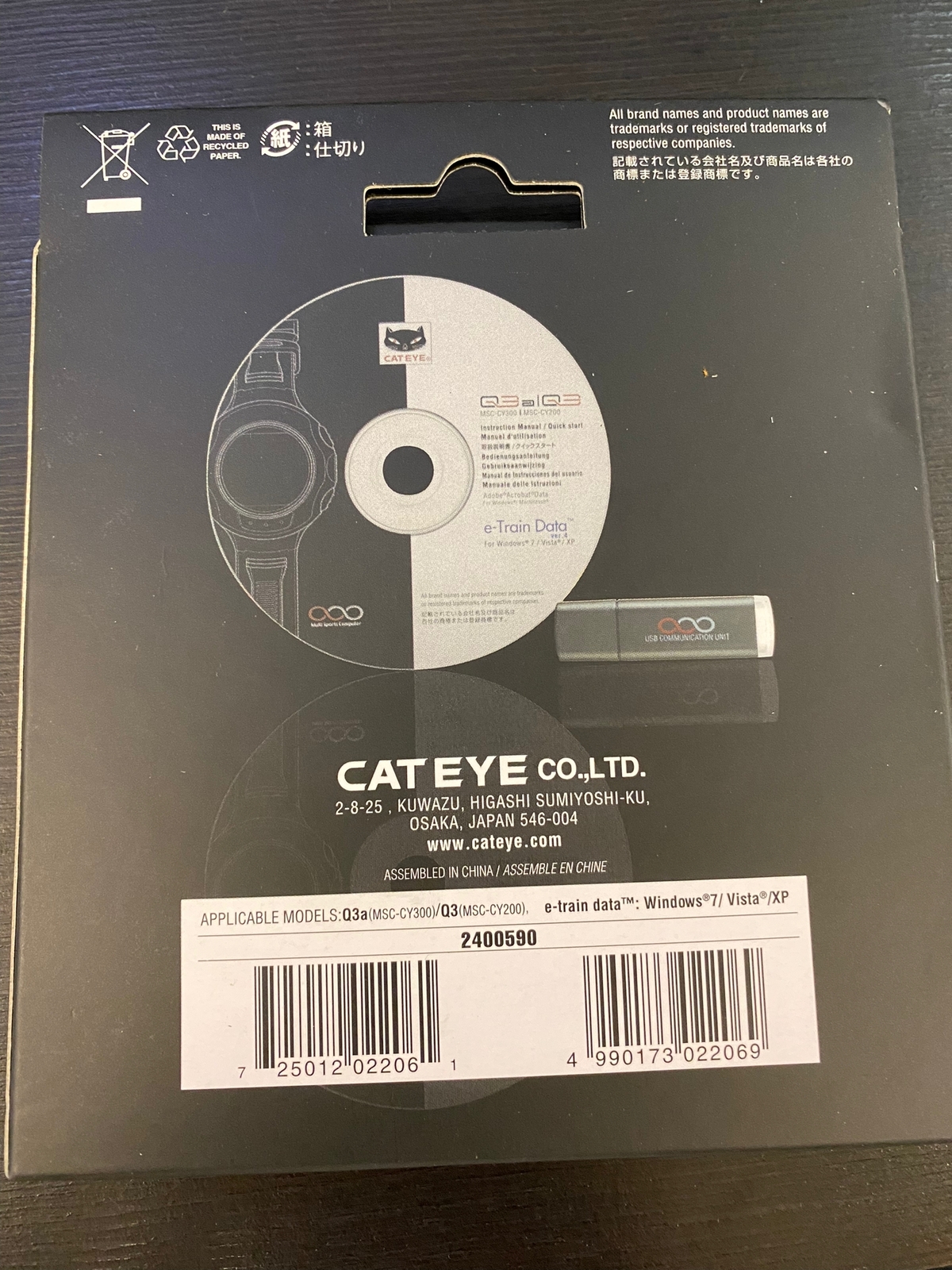 CATEYE 240-0590 USB COMMUNICATION KIT FOR Q3a & Q3 BLACK NEW