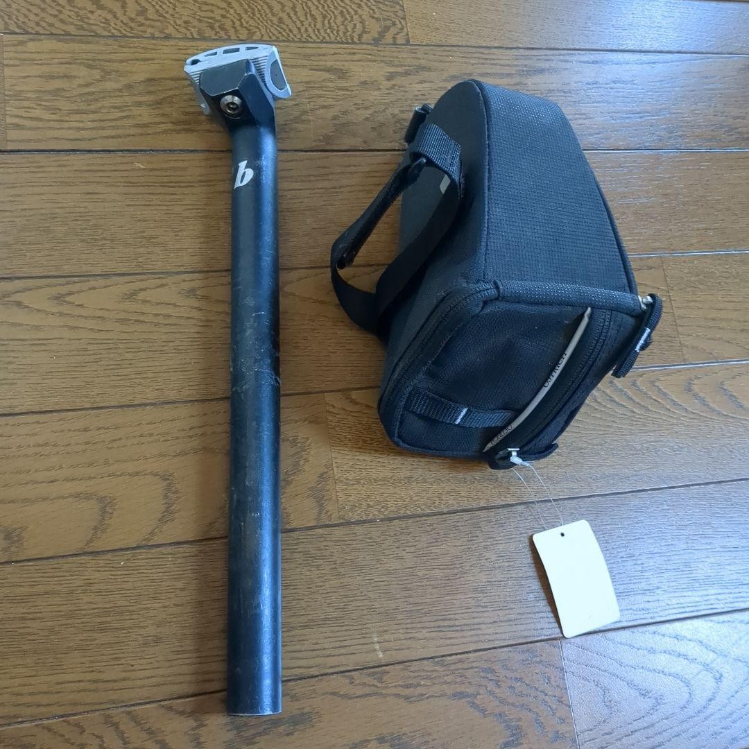 Seatpost installation diameter 27cm seat back