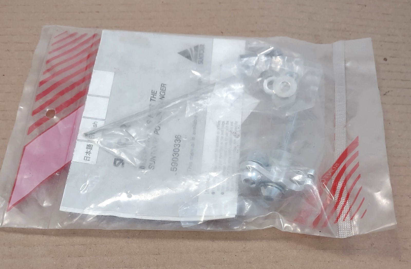 Vintage NOS Bike Bicycle Suntour Brake Cable Power Hanger