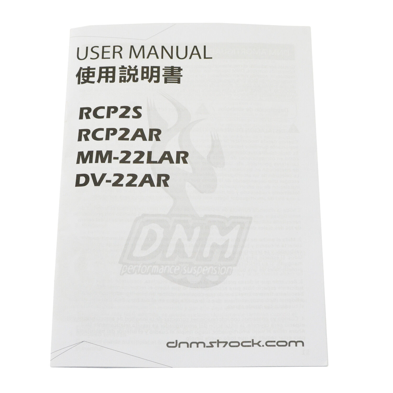DNM BURNER-RCP2S Mountain Downhill Bike Rear Shock 220mm 550 lbs New Model Type