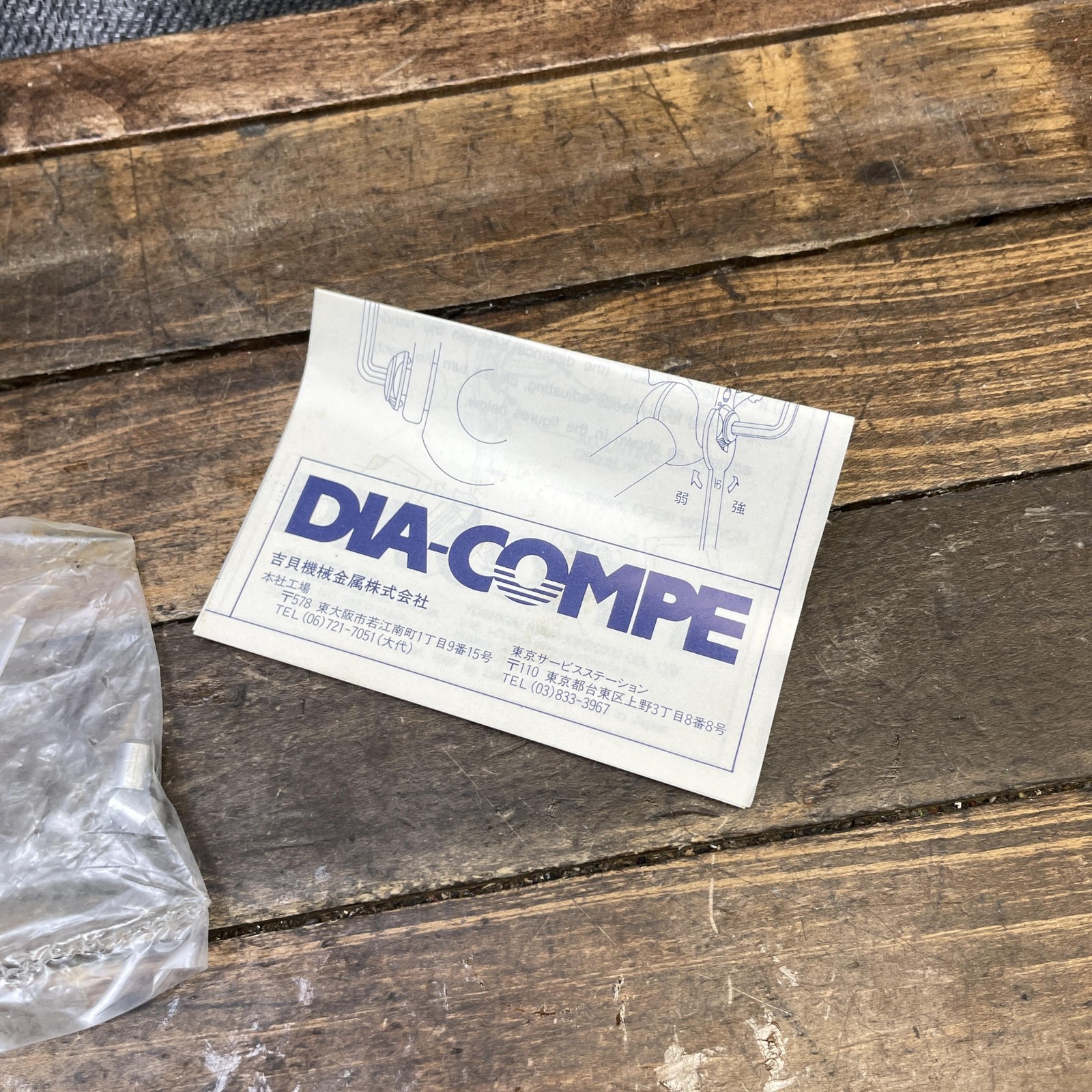 Vintage Dia-Compe 292 Brake Lever Set Advantage NOS Batwing MTB Japan Bat Wing