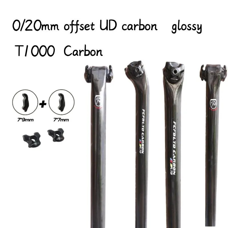 Full Carbon MTB/Road Bike Seatpost 27.2/30.9/31.6mm with 7×9 7×7 Alloy Rail